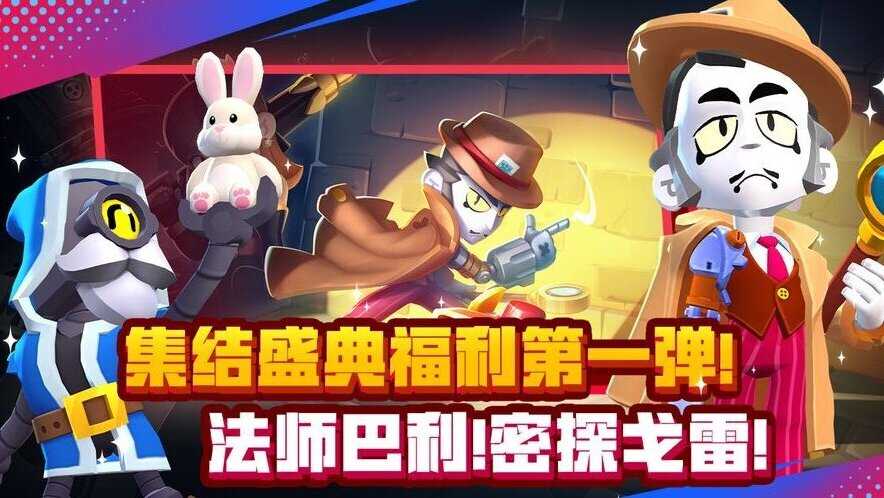 荒野乱斗